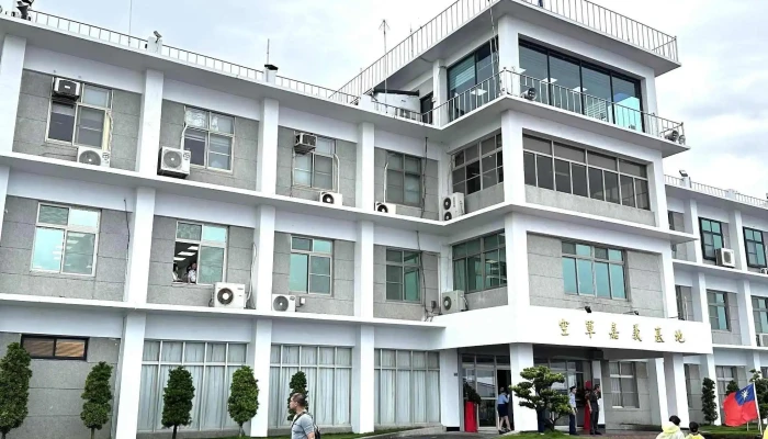 Jia Yi Hang Kong Zhan 哪裡 - Chiayi County, Shuishang Township