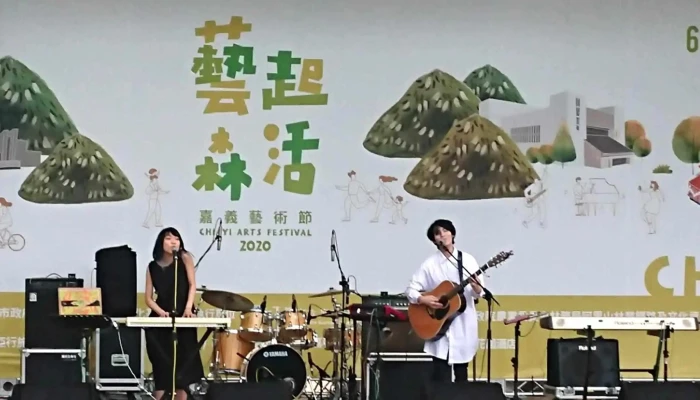 Jia Yi Shi Zheng Fu Wen Hua Ju Yin Le Ting 照片 - Chiayi City, East District