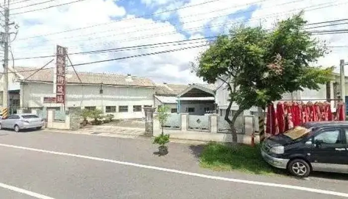 Jia Yu Yi Zhu Bo Li Jie Jing He 360 Du Quan Jing Zhao - Chiayi County, Shuishang Township