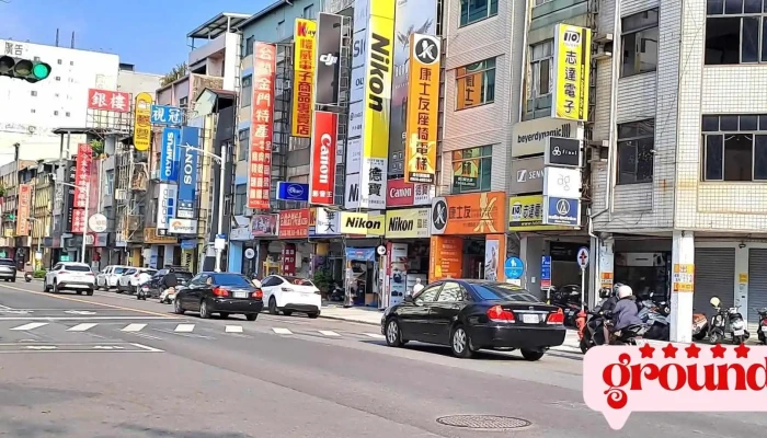 Jian Guo Dian Nao Shang Chang Zui Xin - Kaohsiung City, Sanmin District