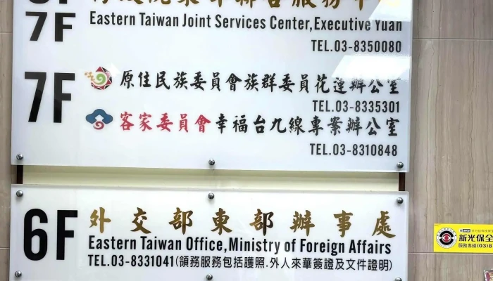 Jiao Dian Chong Yin Xing Hualien County Hualien City - Hualien County, Hualien City