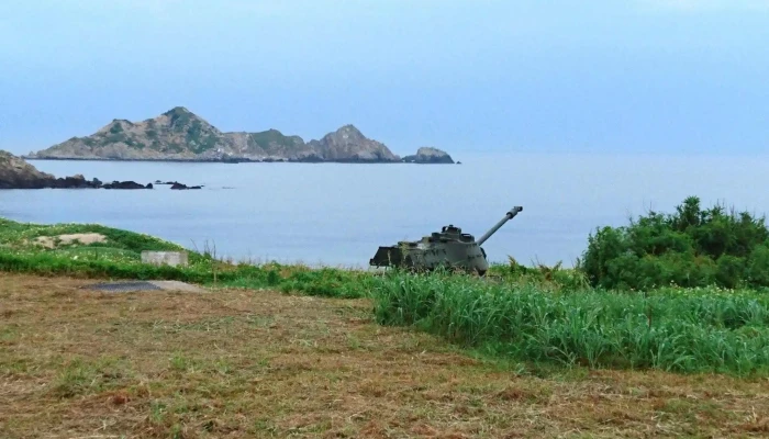 Jiao Tong Bu Guan Guang Shu Ma Zu Guo Jia Feng Jing Qu Guan Li Chu Lienchiang County - Lienchiang County