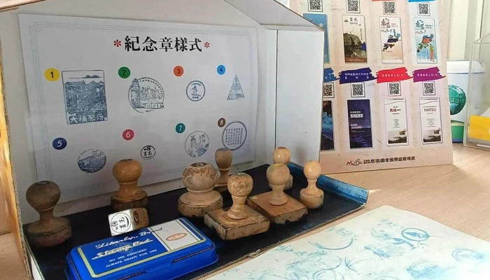 Jiao Tong Bu Guan Guang Shu Ma Zu Guo Jia Feng Jing Qu Guan Li Chu 位置 - Lienchiang County