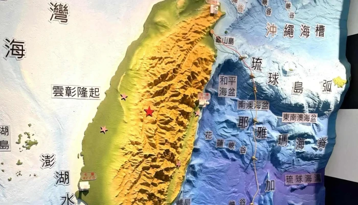 Jiao Tong Bu Zhong Yang Qi Xiang Ju Tai Zhong Qi Xiang Zhan 折扣 - Taichung City, North District