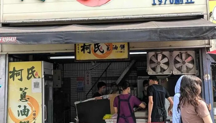 Jiao Xi Zhuan Yun Zhan Zui Xin - Yilan County, Jiaoxi Township