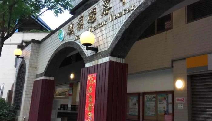 Jiao Xi Zhuan Yun Zhan Yilan County Jiaoxi Township - Yilan County, Jiaoxi Township
