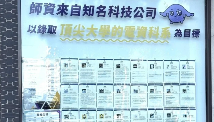 Jie Bang Cheng Shi She Ji Xue Yuan 區域 - Tainan City, East District