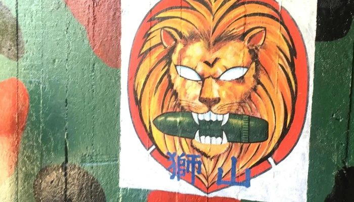 Jin Men Dao 群岛 - 金门县