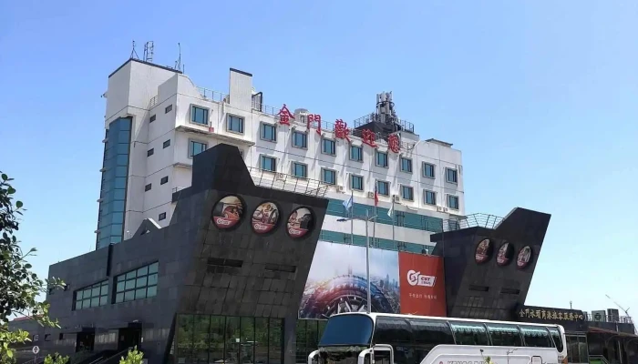 Jin Men Gang Shui Tou Gang Qu Lu Ke Fu Wu Zhong Xin Quan Bu - Kinmen County, Jincheng Township