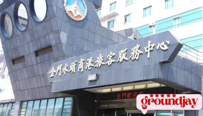 Jin Men Gang Shui Tou Gang Qu Lu Ke Fu Wu Zhong Xin Wai Guan - Kinmen County, Jincheng Township