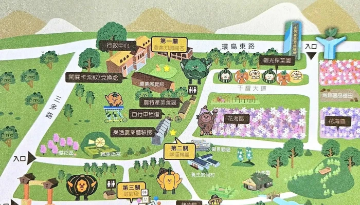 Jin Men Nong Ye Shi Yan Suo Xiu Xian Nong Chang 視頻 - Kinmen County, Jinhu Township