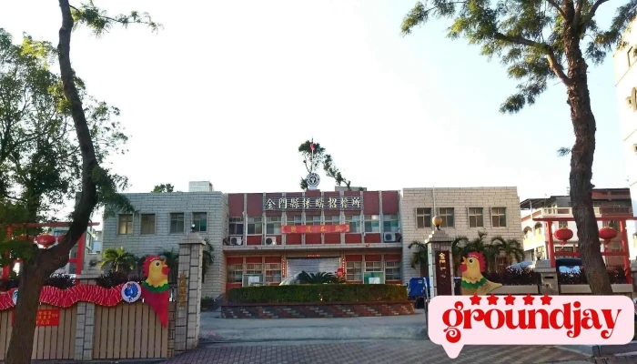 Jin Men Xian Cai Gou Zhao Biao Suo Jiu Wu Zi Chu Jian Zhu Wu - Kinmen County, Jincheng Township