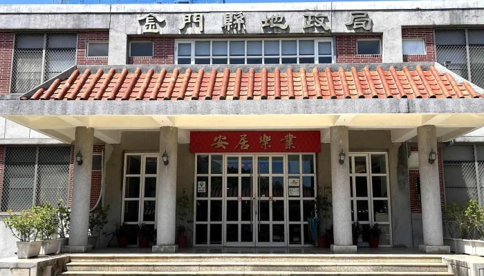 Jin Men Xian Di Zheng Ju 評分 - Kinmen County, Jinning Township