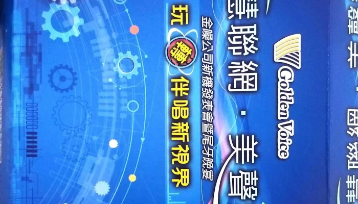 Jin Sang Dian Nao Ke Ji Gu Fen You Xian Gong Si 評分 - Taoyuan City, Taoyuan District