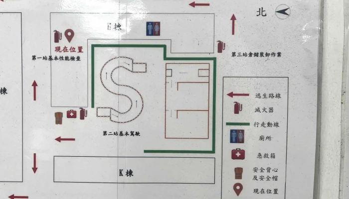 Jin Shu Gong Ye Yan Jiu Fa Zhan Zhong Xin 視頻 - Kaohsiung City, Nanzih District