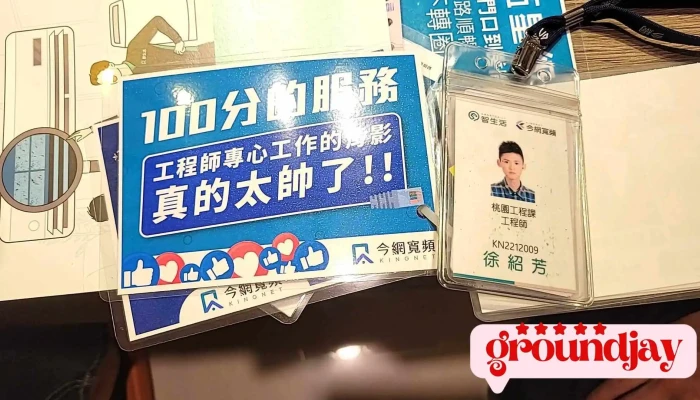 Jin Wang Kuan Pin Shi Pin - Taoyuan City, Taoyuan District