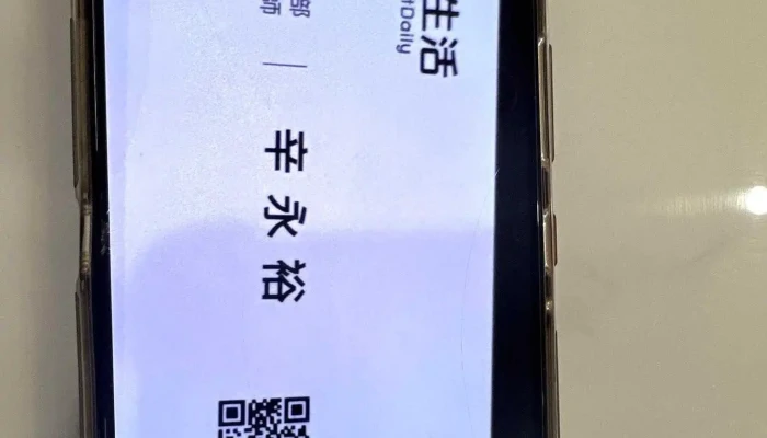 Jin Wang Kuan Pin Shou Ji - Taoyuan City, Taoyuan District