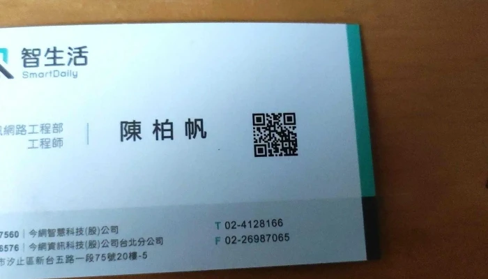 Jin Wang Kuan Pin Instagram - Taoyuan City, Taoyuan District