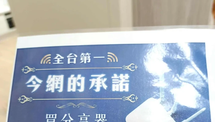 Jin Wang Kuan Pin New Taipei City Yonghe District - New Taipei City, Yonghe District
