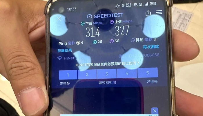 Jin Wang Kuan Pin 互联网服务提供商 - New Taipei City, Yonghe District