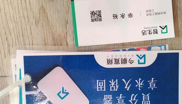 Jin Wang Kuan Pin 促銷 - Taoyuan City, Taoyuan District