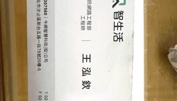 Jin Wang Kuan Pin 地址 - Taoyuan City, Taoyuan District