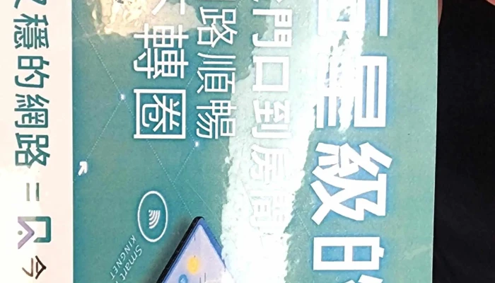 Jin Wang Kuan Pin 地址 - New Taipei City, Yonghe District