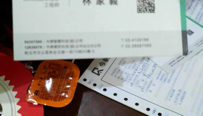 Jin Wang Kuan Pin 照片 - Taoyuan City, Taoyuan District