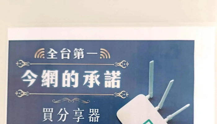 Jin Wang Kuan Pin 評分 - New Taipei City, Yonghe District