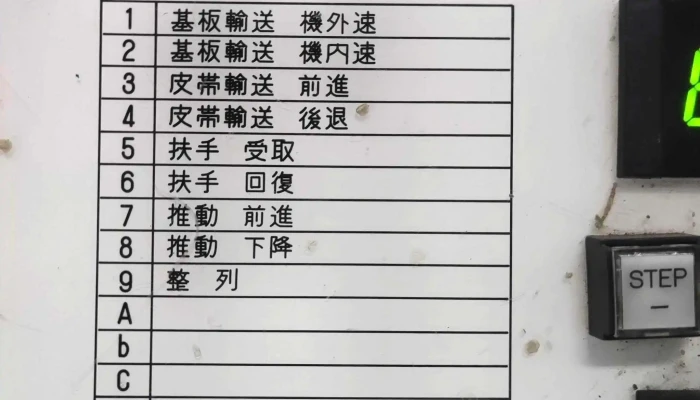 Jin Xiang Dian Zi Zui Xin - Taoyuan City, Zhongli District