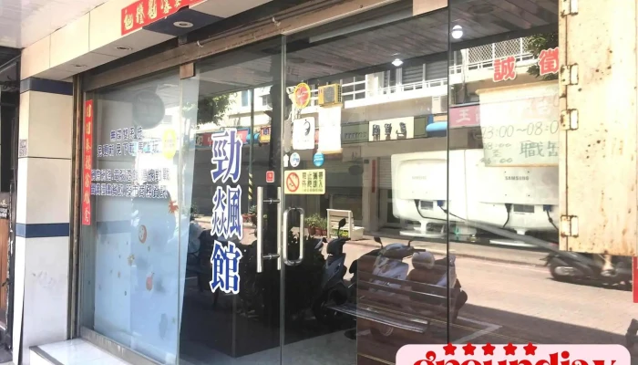Jing Biao Wang Lu Sheng Huo Guan Wai Guan - Penghu County, Magong City