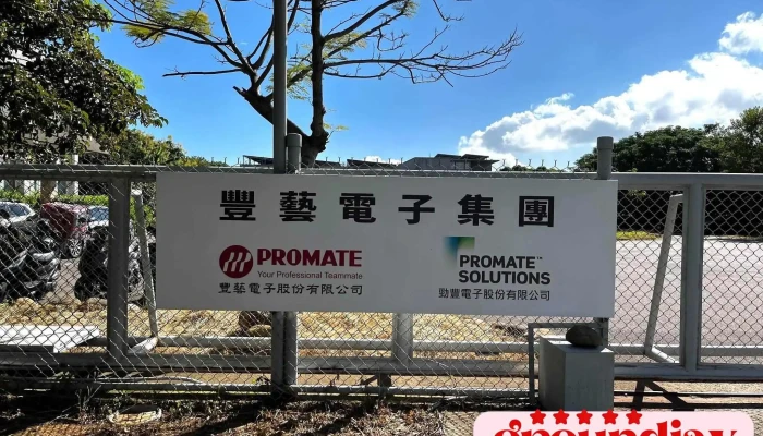 Jing Feng Dian Zi Gu Fen You Xian Gong Si Promate Solutions Quan Bu - Taoyuan City, Dayuan District