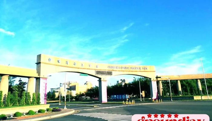 Jing Ji Bu Zhang Bin Chan Ye Yuan Qu Fu Wu Zhong Xin Quan Bu - Changhua County, Lukang Township