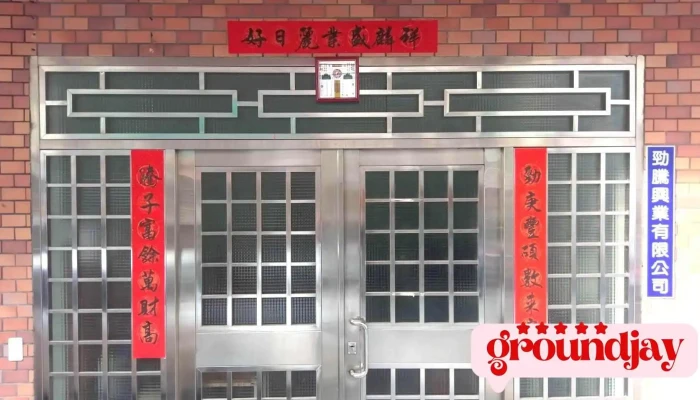 Jing Teng Xing Ye You Xian Gong Si Quan Bu - Taichung City, Daya District