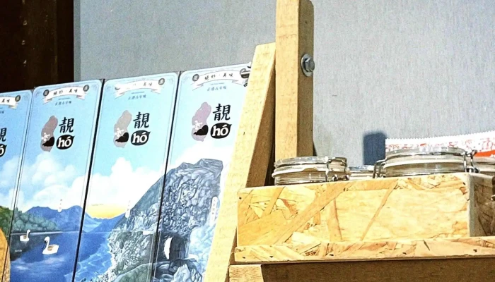 Jing Ho Hua Lian Ban Shou Li Hualien County Hualien City - Hualien County, Hualien City