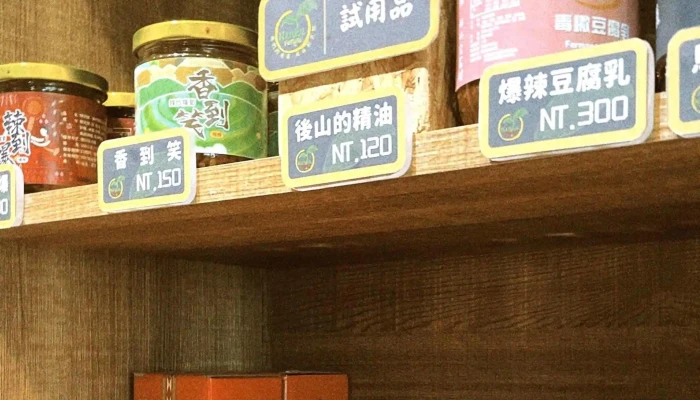 Jing Ho Hua Lian Ban Shou Li 號碼 - Hualien County, Hualien City