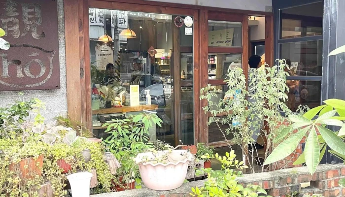 Jing Ho Hua Lian Ban Shou Li 評論 - Hualien County, Hualien City