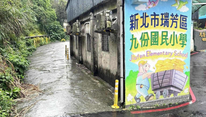 Jiu Fen Hai Lun Zui Xin - New Taipei City, Ruifang District