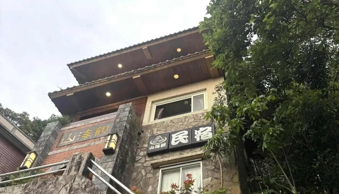 Jiu Fen Shan Hai Guan Min Su Zui Xin - New Taipei City, Ruifang District