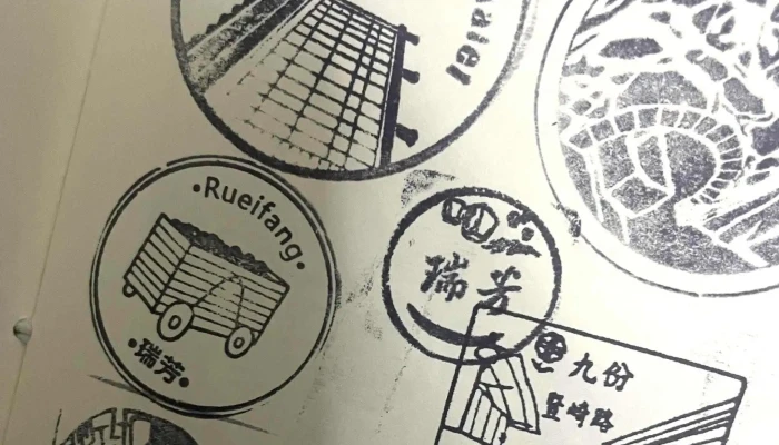 Jiu Fen You Ke Zhong Xin 地址 - New Taipei City, Ruifang District