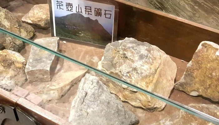 Jiu Fen You Ke Zhong Xin 附近 - New Taipei City, Ruifang District