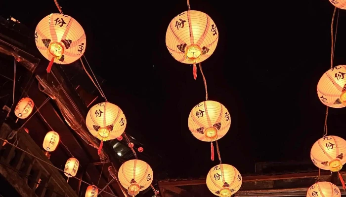 Jiu Fen 旅游胜地 - 新北市 Ruifang District
