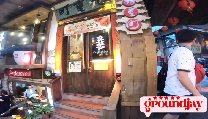 Jiu Zhong Ting Ke Zhan Wai Guan - New Taipei City, Ruifang District