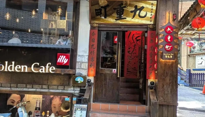 Jiu Zhong Ting Ke Zhan Zui Xin - New Taipei City, Ruifang District