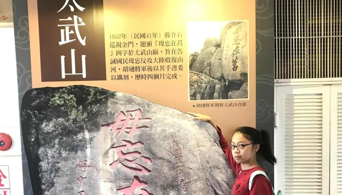 Ju Guang Lou 遗产性建筑 - Kinmen County, Jincheng Township