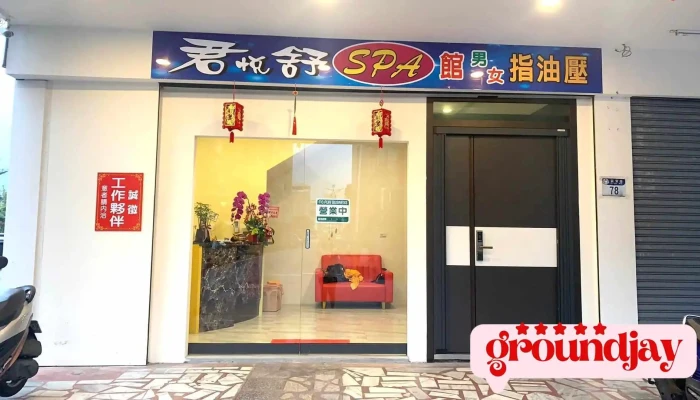 Jun Yue Shu Nan Nu Shu Ya SpaHui Guan Quan Bu - Hualien County, Hualien City