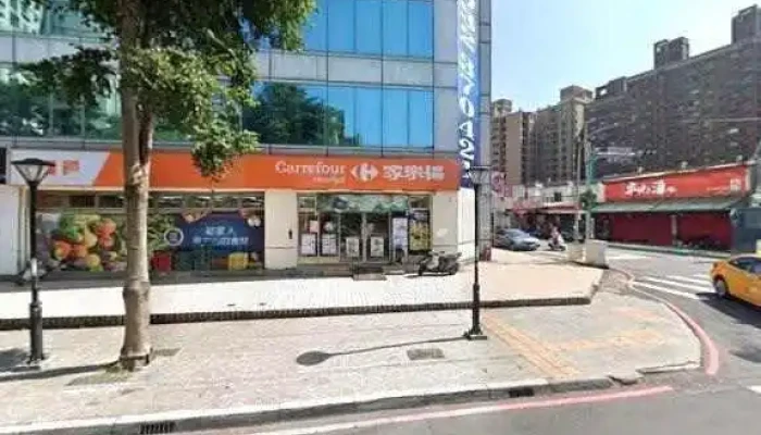 Kai Bo Da Kuan Pin Bei Tao Yuan Shu Wei You Xian Dian Shi Jie Jing He 360 Du Quan Jing Zhao - Taoyuan City, Taoyuan District