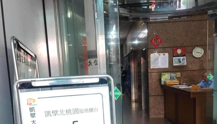 Kai Bo Da Kuan Pin Bei Tao Yuan Shu Wei You Xian Dian Shi 折扣 - Taoyuan City, Taoyuan District
