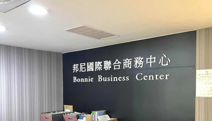 Kai En Guo Ji Lian He Shang Wu Zhong Xin 評分 - Taichung City, West District