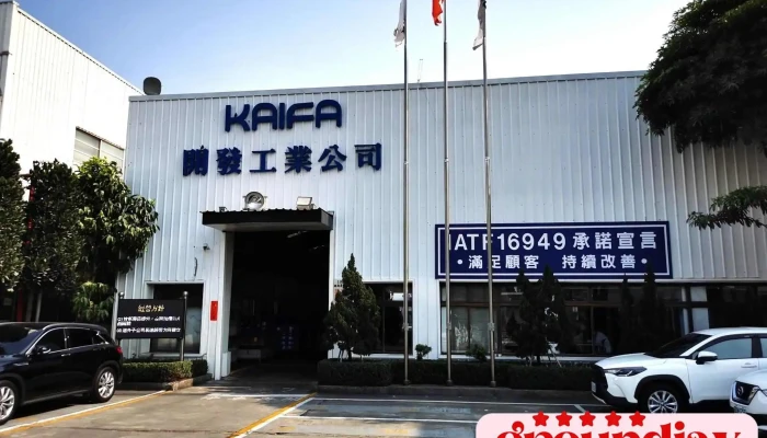 Kai Fa Gong Ye Gu Fen You Xian Gong Si Quan Bu - Kaohsiung City, Renwu District